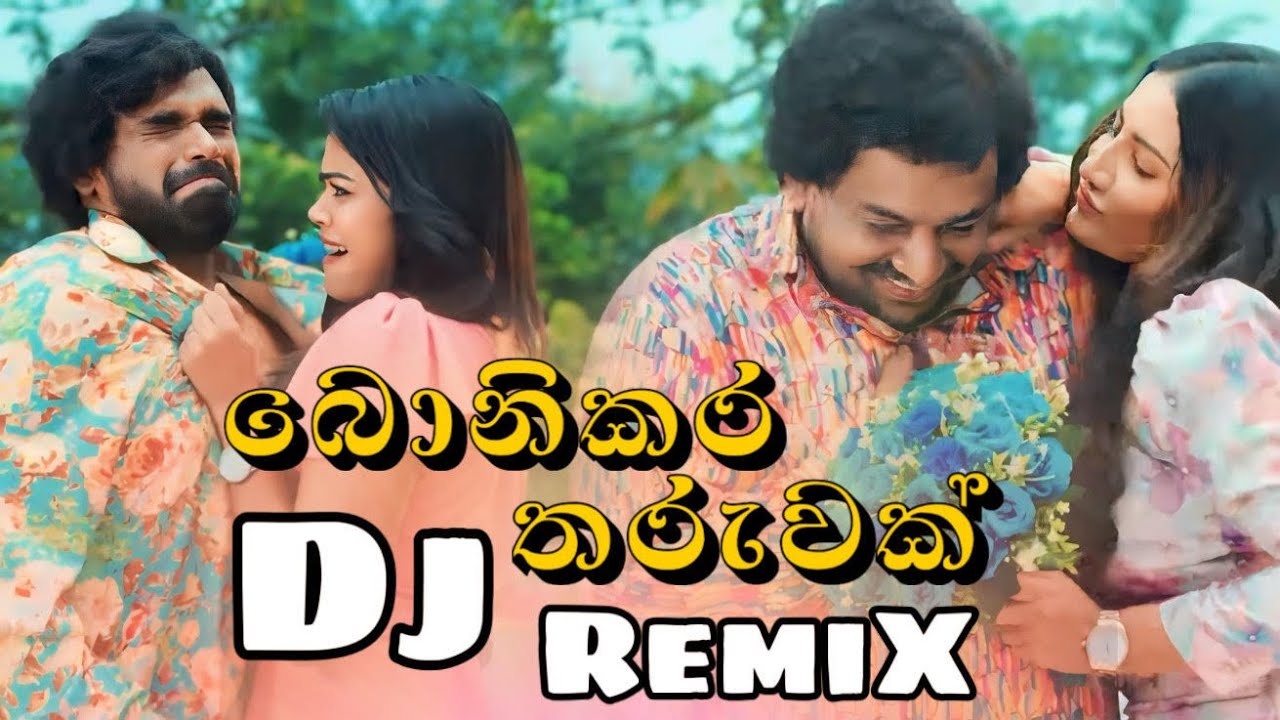 Bonikara Tharuwak Dj Remix (බොනිකර තරුවක් Dj Remix) | Krishan Perera X ...