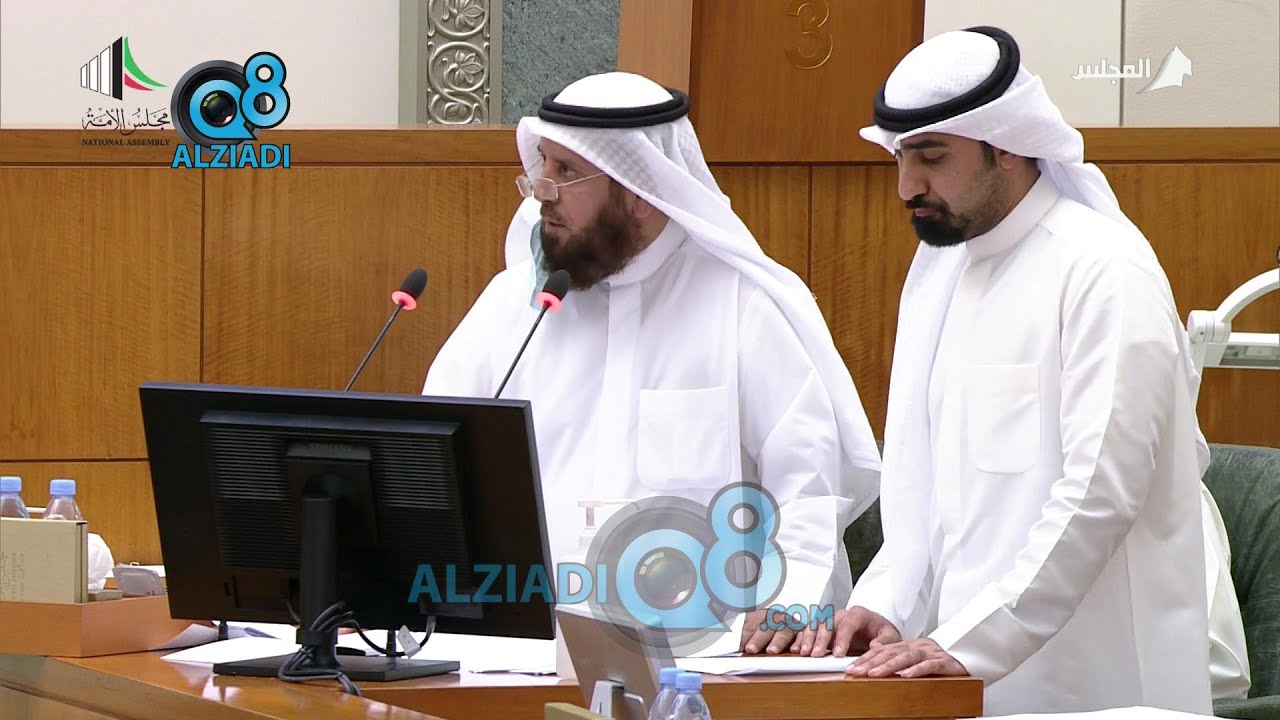 جلسة مجلس الأمة 30-3-2021 كاملة - العفو الشامل وإعلان خلو مقعد الداهوم و قسم الحكومة وإقرار 5 قوانين