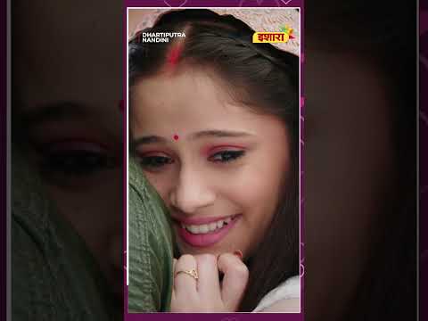 Pyaar jo zubaan se nahi, nazron se keh jaaye 🍫💞#dhartiputranandini #shorts #viral