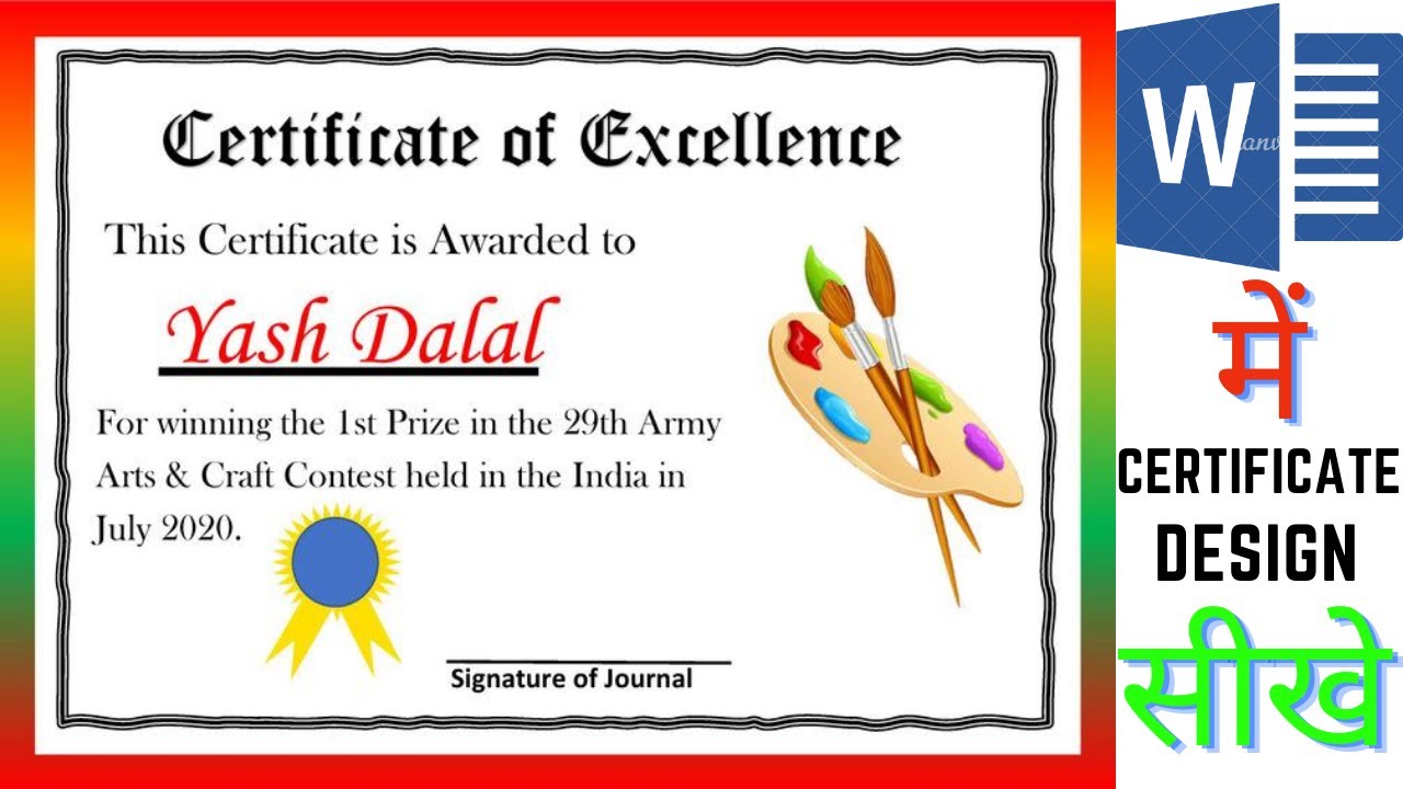 How to make a certificate design in Microsoft word | Professional ...