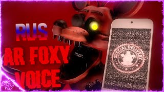 [Fnaf-Ar/Sfm] Голос Фокси На Русском (@Gamework_Gws)