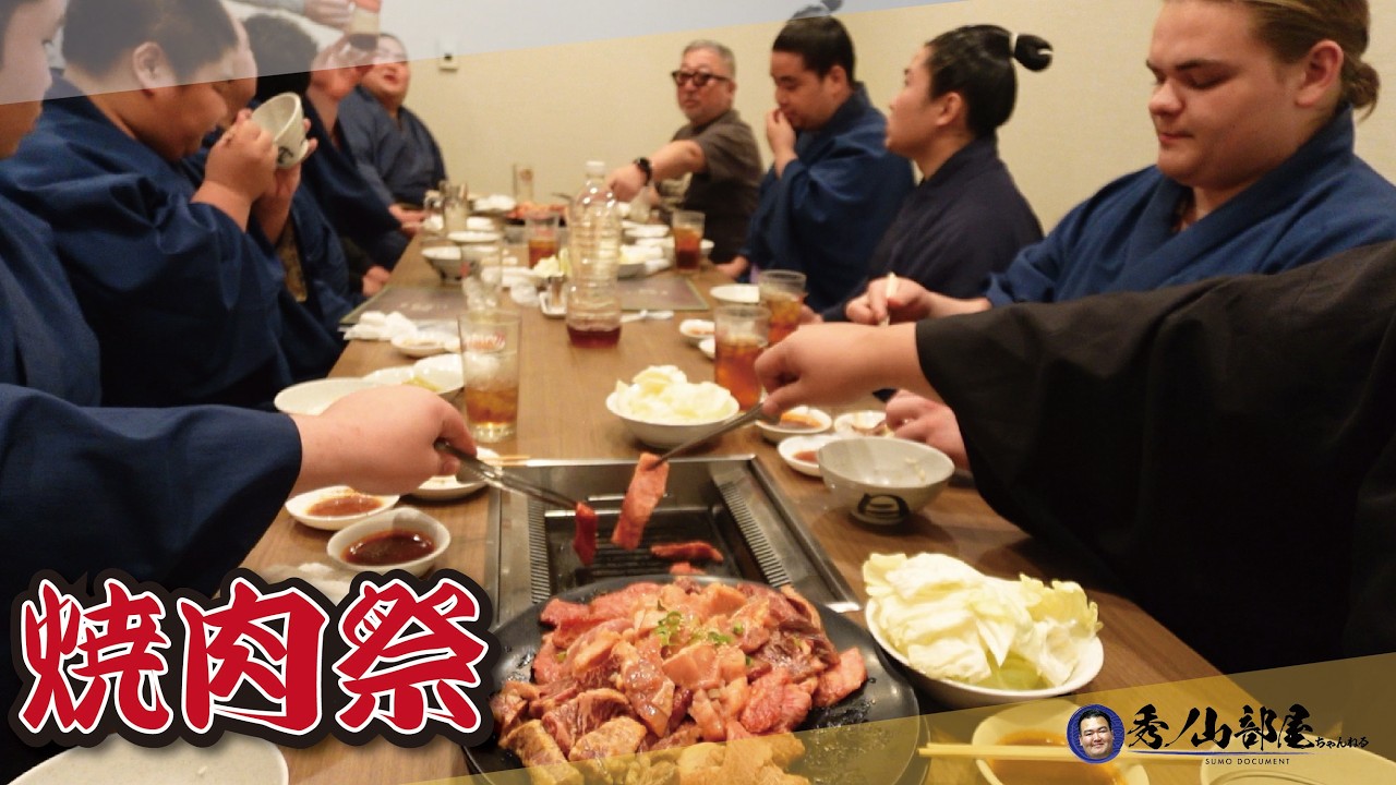 【食トレ】場所後の頑張った力士達が極上の肉と白米でカロリー大量摂取🥩🍚