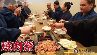 【食トレ】場所後の頑張った力士達が極上の肉と白米でカロリー大量摂取🥩🍚