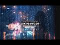 [가사/번역] I Prevail - I Don't Belong Here