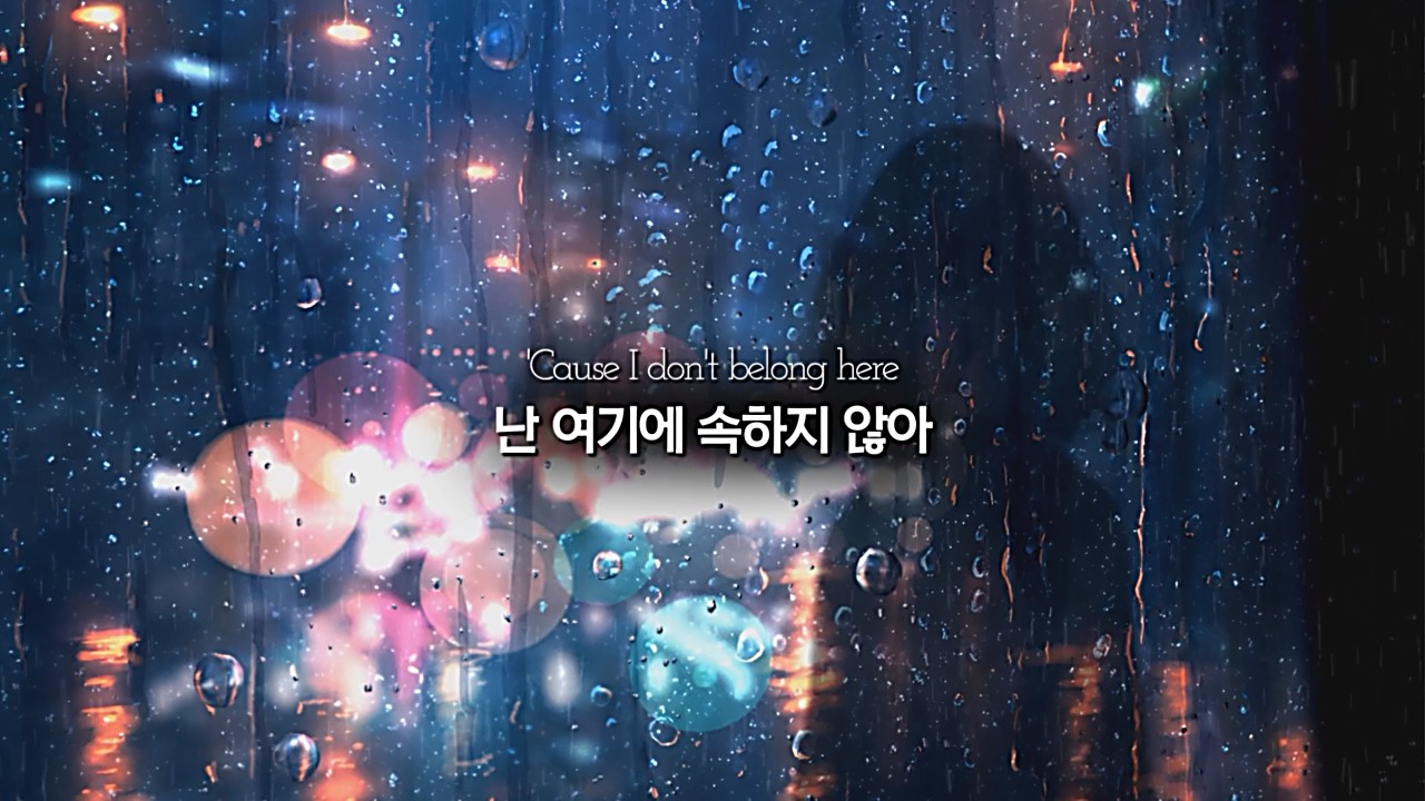 [가사/번역] I Prevail - I Don't Belong Here
