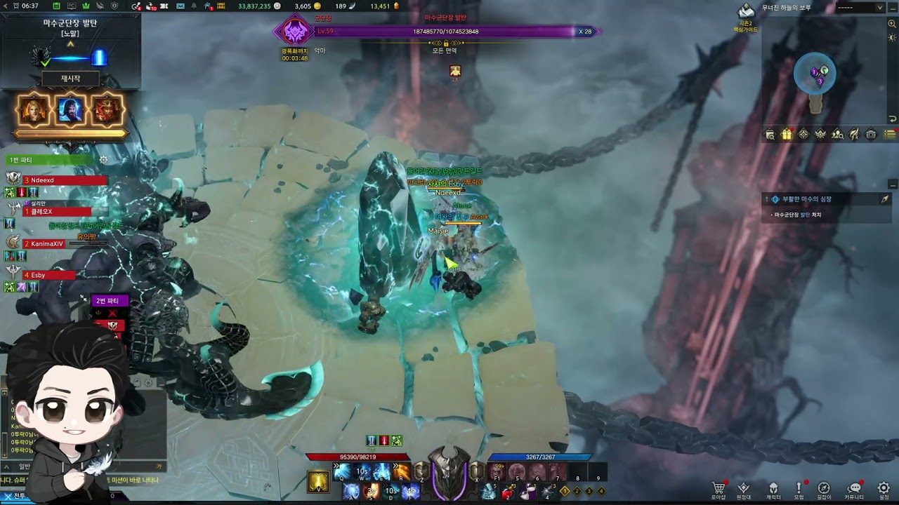 Valtan Legion Raid (Phase 2) Gunlancer PoV 1415 Lost Ark YouTube