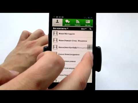 Video: Cómo Instalar ICQ En Samsung