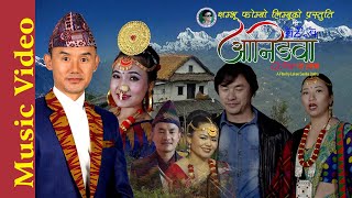 New Aningwa Pa:lam आनिङ्वा ||Shambhu Phombo/Sunita Sanyak||Rudra Pahim/Babita Phombo||Loken Sanba