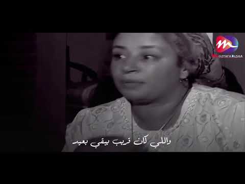 ده انت ياما هتشوف في الدنيا ديه عبلة كامل تلخص الحياة في مشهد رائع