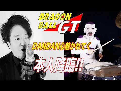 【本人】フリーザが「DANDAN心魅かれてく」叩いてみた with浅岡雄也(FIELD OF VIEW)