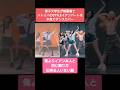 俺よりイアン本人と同じように踊れる人類っていんの？？？　#hearts2hearts #h2h #하츠투하츠 #style #fyp #fypシ