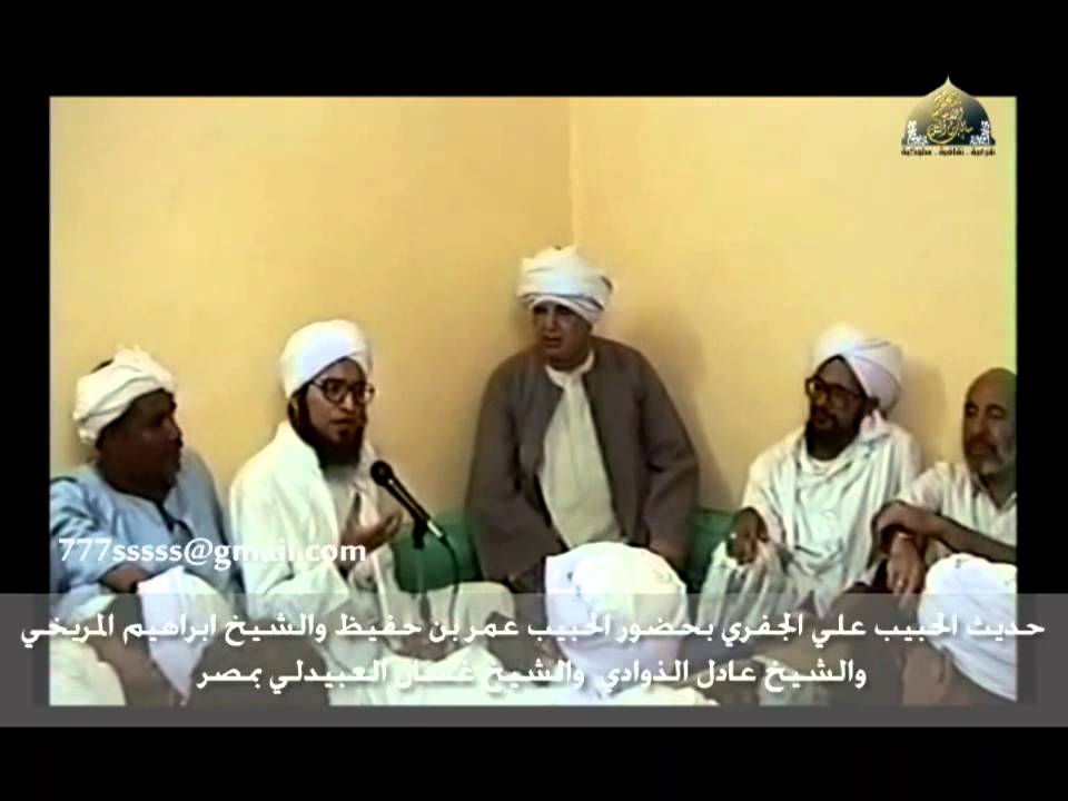 حديث الحبيب علي الجفري بحضور الحبيب عمربن حفيظ والشيخ ابراهيم المريخي بمصر