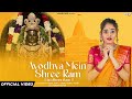 Ayodhya mein shree rammost powerful shree ram song bindass kavya  keshavgirishjay