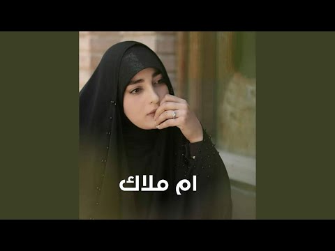 Ween Al Fatha وين الفاتحه 