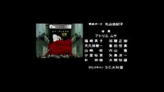 Final ending. Crush gear turbo