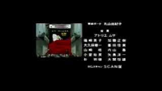 Final ending. Crush gear turbo