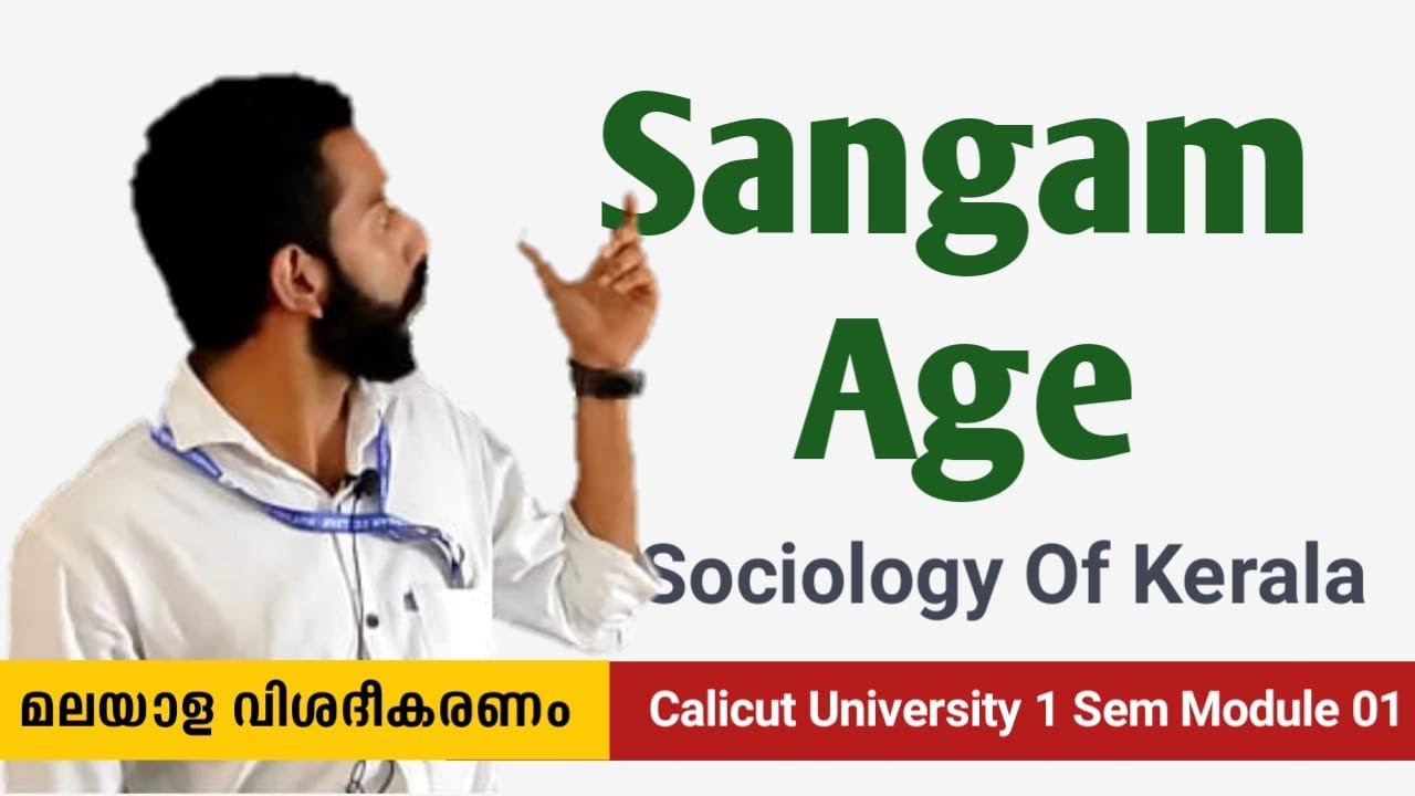 phd in sociology in kerala