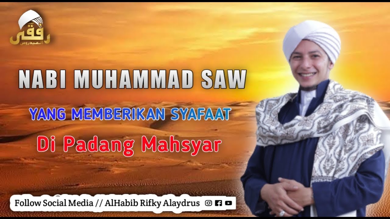 Nabi Muhammad SAW Yang Memberikan Syafaat Di Padang Mahsyar || Habib Rifky Alaydrus