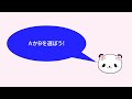 <桜子先生のほぼ毎日テスト>なんちゃら計画②