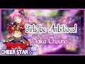 Aikatsu Friends!//Girls be ambitious!//Maika Chouno//Full+Lyrics