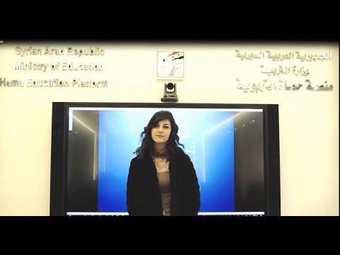 الصف التاسع جغرافيا تخطيط جيد تنمية مستدامة