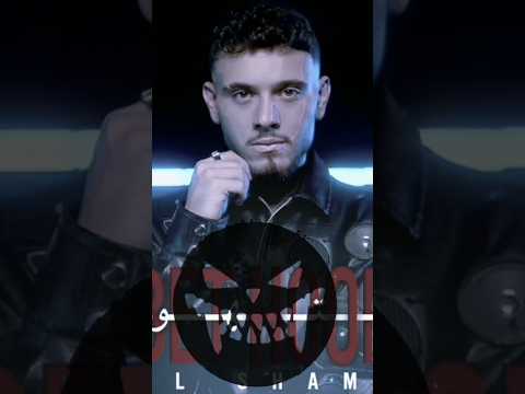 بتهون الشامي نسخة بطيئة 