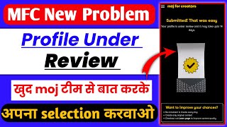 Moj App Profile Under Review 14 Days Problem 110% Solution || MFC Under Review in 14 days screenshot 3