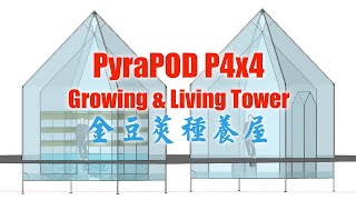 PyraPOD-P4x4: a growing & living tower combining Richard Nelson's SolaRoof and Mark McMurtry's iAVS