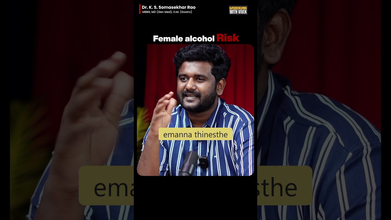 How alcohol affects female body? | Telugu Podcast | BBWV #vivekanna #shorts