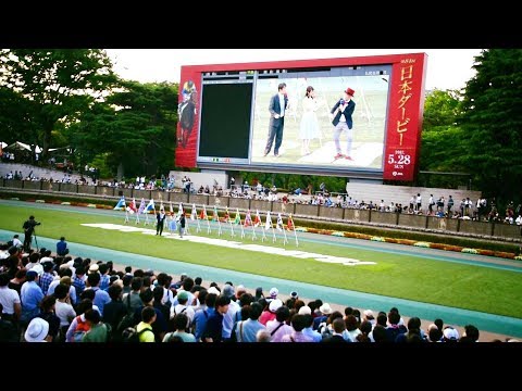 日本ダービー(G1)レース回顧②谷桃子＆TIM(ゴルゴ松本＆レッド吉田)＠東京競馬場