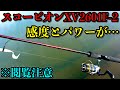 スコーピオンXV2601F-2はオススメしません