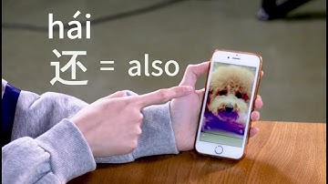 Learn the Adverb 还hái to Express "Also" in Chinese | ChineseABC