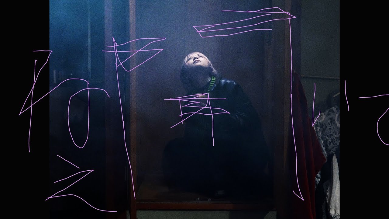 4s4ki - ねえ聞いて (Official Lyric Video)