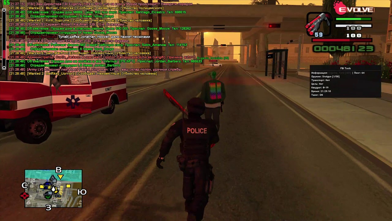 Мод радмир рп. Клисты самп. Путь до фбр. Самп рп ру. Ппс блэк раша команды.