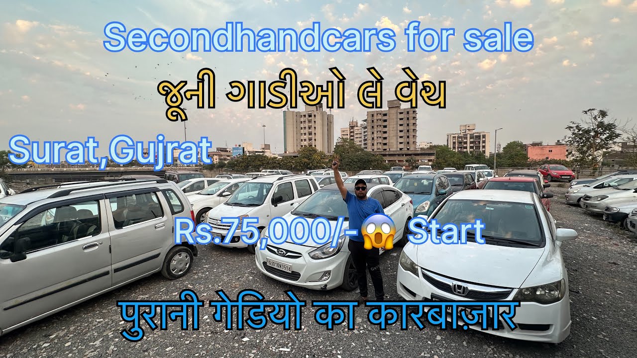 Secondhandcars for sale      Saadbhai Dreamautopoint surat  olx  funny   car  gujrat