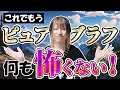 【ポーカー初心者必見】絶対に知っておきたいピュアブラフが有効なボード3選