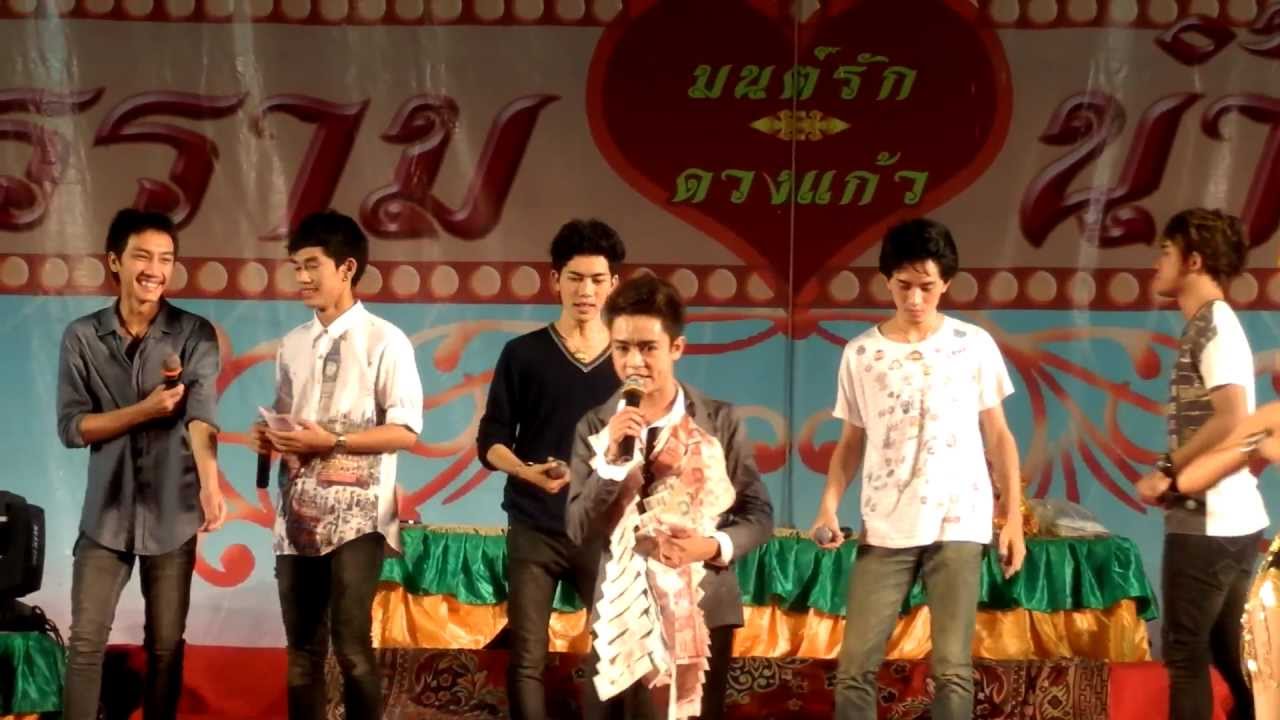 น้องเบลล์ - กลับมาทำไม