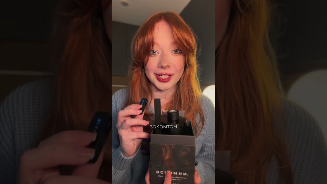 арт на диффузор 