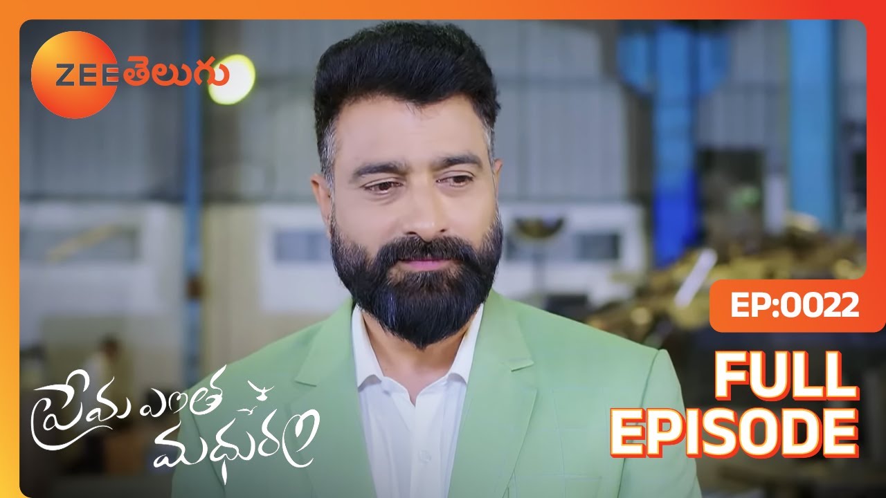 దేవుడు దనవంతులకు డబ్బులు ఇస్తే | Prema Entha Maduram | Full Ep 22 | Zee Telugu | 10 Mar 2020