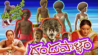 PAN fight PUBG EXE | Metal weapon exe | LUDO LO GAMING screenshot 5