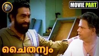 Malayalam movie chaithanyam scene ...