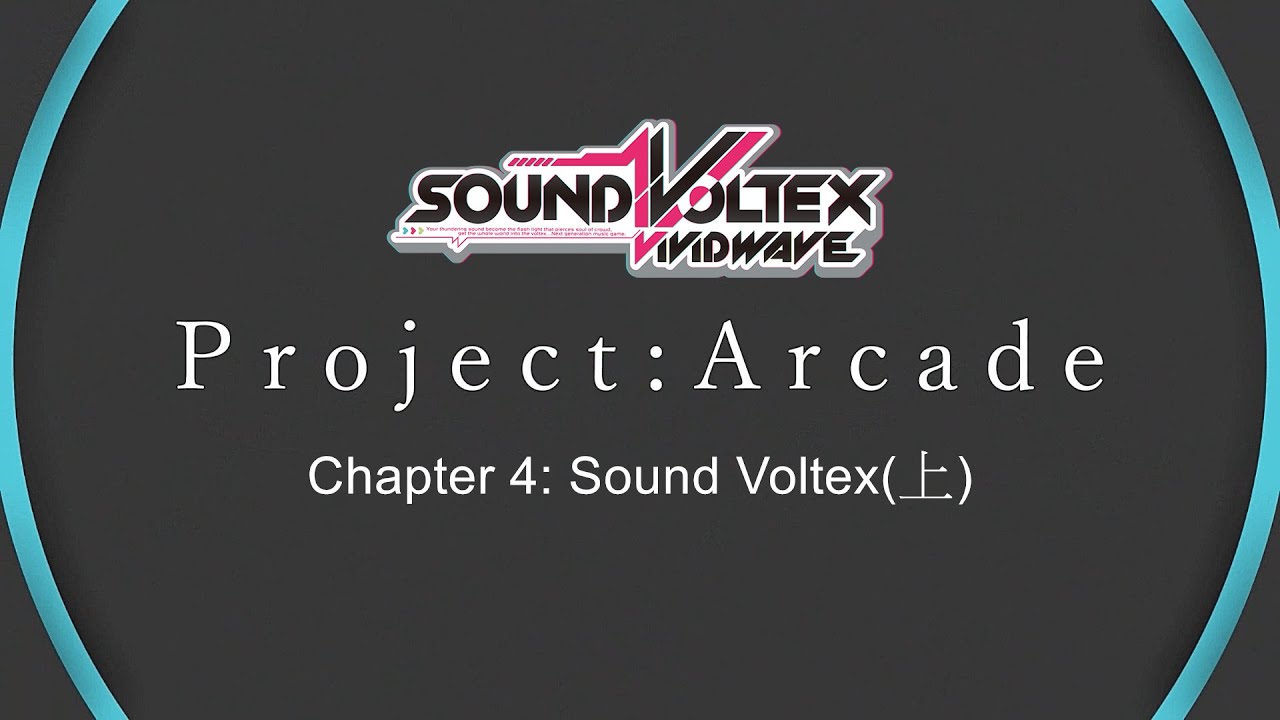 [Project Arcade 街機介紹系列]  Chapter 4 — Sound Voltex(上)