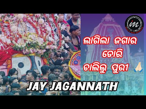 ଅଳ୍ପ ସମୟ ପୁରୀରେ ସାଙ୍ଗ ମାନଙ୍କ ସହିତ 🥰 || Jay Jagannath 🙏🏻#sunilvlog #viral #trending #youtube