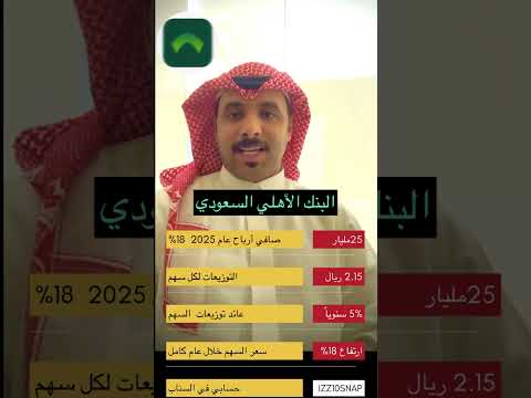 الأهلي أون لاين البنك الأهلي السعودي