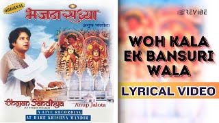 Woh Kala Ek Bansuri Wala(Lyric Video)| Anup |Bhajan Sandhya: A Live Recording At Hare Krishna Mandir