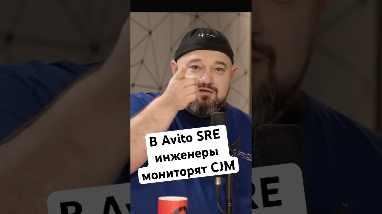 SRE-инженеры мониторят клиентские пути (CJM)