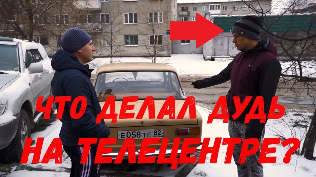 ТОП 7 упоминаний Новосибирска в шоу "ВДудь" (+НСО) [Top NSK #17]