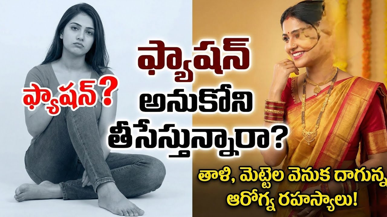 It's NOT Just Fashion! The Science Behind Indian Jewelry Revealed