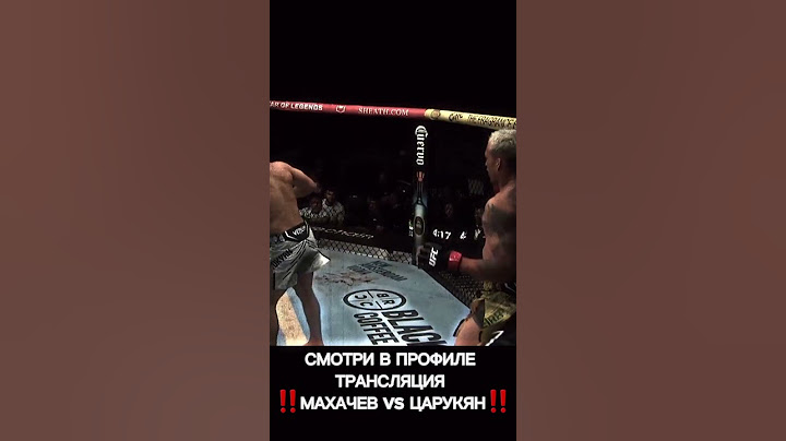 🔥БЕСПЛАТНАЯ ТРАНСЛЯЦИЯ UFC311 ИСЛАМ МАХАЧЕВ ПРОТИВ АРМАНА ЦАРУКЯНА🔥