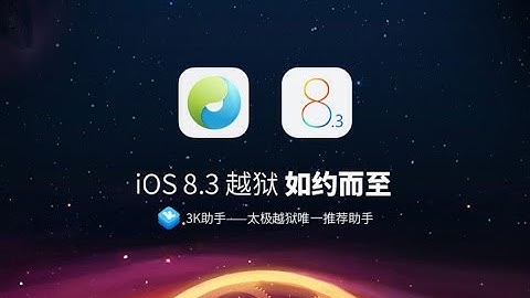 IOS 8.3/8.4 How To Properly Jailbreak phone and Bypass Apple Driver Anomaly Error